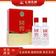 瀘州老窖國窖1573 小酒版 52度 50mL 濃香型白酒 （新老包裝隨機）聚會(huì )宴請 50ml*2瓶 1盒
