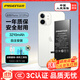 品勝 蘋果12電池【3C認證】適用于iphone12電池通用12pro 超續(xù)航版 蘋果手機內(nèi)置電池更換 附安裝工具