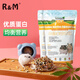 R&M倉鼠糧全營養(yǎng)糧2LB*2包倉鼠糧食零食小倉鼠食物金絲熊主糧飼料