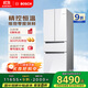 博世（BOSCH）【云朵白全域智凈M7】462升 風冷無霜 零度保鮮 冰箱 法式多門雙循環(huán)冰箱KFF72VA23C
