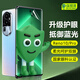 保視清【眼科認證】適用OPPO Reno10/10Pro手機膜防藍光護眼水凝膜軟膜保護膜防摔10pro+全屏非.鋼化膜 護眼水凝膜 2片裝 Reno10