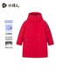 水孩兒（SOUHAIT）童裝男童女童長(cháng)款羽絨服冬季新款三防厚外套上衣 珊瑚紅 140