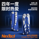 納拓（NexTool）戶外居家戰(zhàn)艦pro多功能工具鉗折疊刀組合鉗子戶外裝備尖嘴鉗