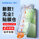 Smorss【2片秒貼】適用華為nova13/nova12鋼化膜 huawei 手機(jī)膜全屏覆蓋高清防刮淡指紋手機(jī)膜