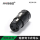 AVSSZ全金屬短款直角彎型卡農(nóng)頭公母頭3芯鍍金卡農(nóng)公頭XLR平衡話筒音響麥克風(fēng)插頭連接器可旋轉(zhuǎn)調(diào)節(jié)角度 短卡農(nóng)母頭/AC3F-SR