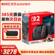 任天堂（Nintendo）【國內保稅倉】switch游戲機日版/港版OLED便攜掌機ns續航版體感游戲主機連接電視 【保稅倉】港版Switch2賽車(chē)同捆版-多語(yǔ)言