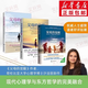 【系列自選包郵】家庭的覺醒 父母的覺醒1+2  屏幕時(shí)代 與孩子深度交談 樊登解讀養(yǎng)育自主堅(jiān)韌和有覺察力的孩子 正面管教 家庭教育指南 養(yǎng)育男孩女孩 親子關(guān)系育兒百科書 【全套3冊(cè)】家庭的覺醒+父母的