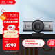 羅技（Logitech）大師系列 MX Brio 705 4K高清攝像頭 網(wǎng)絡(luò )直播攝像頭 視頻通話(huà) 會(huì )議網(wǎng)課 帶隱私保護蓋 降噪麥克風(fēng)