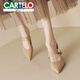 卡帝樂(lè )鱷魚(yú)（CARTELO）裸色高跟鞋女春夏尖頭法式羊皮不累腳一字扣單鞋女平底瑪麗珍鞋子 奶茶色 4.5CM 跟高 37