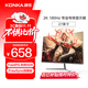 康佳（KONKA）27英寸顯示器 2K 180Hz FreeSync 低藍光不閃屏 Fast IPS 游戲電競顯示器 KM2721