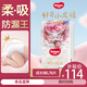 好奇（Huggies）皇家小龍褲拉拉褲 成長褲 嬰兒尿不濕 新老包裝隨機發(fā) 拉拉褲L76片【9-14kg】