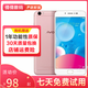 vivo Y67/y75 二手手機(jī) 安卓手機(jī) 全網(wǎng)通 備用機(jī) 老年 學(xué)生手機(jī) 指紋解鎖 玫瑰金色 y75 4G+32G （送藍(lán)牙耳機(jī)） 9成新