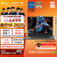 雷神獵刃16 【英特爾酷睿i7HX RTX4060】16英寸大學(xué)生用高性能輕薄游戲筆記本電腦國家補貼11.11搶先購