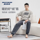 斯凱奇（Skechers）睡衣男秋冬季居家服輕薄簡(jiǎn)約保暖睡衣圓領(lǐng)長(cháng)袖可外穿家居服套裝男