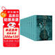 陀思妥耶夫斯基文集套裝（共9冊）京東專(zhuān)享定制套裝 卡拉馬佐夫兄弟 小說(shuō)