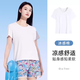 意大萊（Italai）莫代爾t恤女短袖修身顯瘦打底衫冰絲涼感夏季冰感棉體恤純色上衣 白色-圓領(lǐng)短袖 L（適合105-120斤）