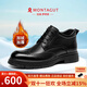 夢(mèng)特嬌（MONTAGUT）商務(wù)男鞋冬季新款英倫風(fēng)中高幫布洛克正裝皮鞋男加絨保暖皮棉鞋男 深邃黑-加絨保暖（皮鞋碼） 41