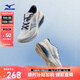 美津濃（MIZUNO）25年新款 男女時尚撞色拼接透氣網(wǎng)面耐磨回彈運動休閑鞋PI X