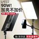 徠茲（LATZZ）80W直播補(bǔ)光燈平板攝影打光燈led主播美顏燈專業(yè)室內(nèi)直播間桌面美食視頻柔光燈面光燈
