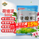 德沃多肥料荷塘泥碗蓮泥營(yíng)養土睡蓮泥荷花泥銅錢(qián)草水培綠植專(zhuān)用泥土