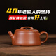 金獎(jiǎng)國工趙老師原礦降坡泥竹節(jié)漢瓦宜興紫砂壺執(zhí)壺照純手工 110ml