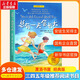 總有一天會(huì )長(cháng)大 夏洛書(shū)屋經(jīng)典版 小學(xué)生三四五六年級課外閱讀書(shū)籍