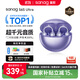 SANAG塞那S6SUltra【國家補貼】耳夾式藍牙耳機 骨傳導概念不入耳開(kāi)放式運動(dòng)AI掛耳式無(wú)線(xiàn)耳機 適配小米