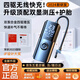 卡斐樂（Cafele）車載無線充氣泵自動(dòng)充停汽車輪胎電動(dòng)打氣泵打氣筒數(shù)顯預(yù)設(shè)胎壓 無線Ai頂配丨雙顯精測(cè)胎丨自動(dòng)充停丨可補(bǔ)氣10條胎