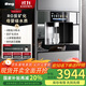 雷哲（Reg）【國家補貼】V100MAX-C1嵌入式直飲機凈飲機RO反滲透過(guò)濾器0阻垢劑0陳水家用超薄嵌入式凈飲一體機