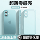 jyburn適用蘋果16手機(jī)殼超薄iPhone16磨砂保護(hù)殼套全包鏡頭防摔半透明散熱簡(jiǎn)約網(wǎng)紅男女生新款輕薄手機(jī)套 【青色】輕薄零感丨磨砂手感丨贈(zèng)膜 蘋果16