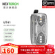 納麗德（NEXTORCH）UT41多光源信號識別燈指示燈肩燈戶(hù)外求救信號燈長(cháng)達113小時(shí)續航 UT41（6光源/13種模式）