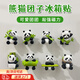 惗優(yōu)品可愛(ài)熊貓冰箱貼磁吸創(chuàng)意3D立體旅游文化紀(jì)念品禮物磁吸家居裝飾 熊貓冰箱磁貼【8個(gè)裝】