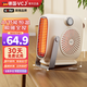 VCJ【德國(guó)品牌】家用暖風(fēng)機(jī)取暖器取暖器家用暖風(fēng)機(jī)冷暖兩用電暖風(fēng)浴室電暖氣辦公室電暖器臥室臺(tái)式 即開(kāi)即熱【MCH石墨烯瞬暖】智能控溫/過(guò)熱保護(hù)