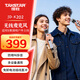 得勝（TAKSTAR）JD-K202 【充電款】無線話筒一拖二萬能麥克風(fēng)家庭KTV會議舞臺主持演講戶外演出動圈麥