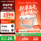 當貝D6XPlus 激光投影儀家用 輕薄便攜云臺投影機 高清家庭影院國家補貼20%（高亮1200CVIA 一級能效）
