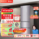 格力（GREE）晶弘332升法式多開(kāi)門(mén)風(fēng)冷無(wú)霜冰箱一級能效變頻節能家用玻璃面板超薄-33°深凍零度保鮮電冰箱 BCD-332WPQG/霞光紫 玻璃面板 一級能效-33°深凍
