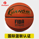 狂迷（KUANGMI）比賽專(zhuān)用籃球FIBA國際籃聯(lián)認證室內外耐磨七號標準 創(chuàng  )-升級版-7號球