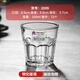 鵬柏福瑞加厚鋼化玻璃杯子KTV八角杯酒吧啤酒杯耐摔威士忌洋酒杯防摔洛杯 5個鋼化八角杯250ml耐摔 250ml