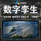 數(shù)字孿生開發(fā)web3D三維可視化智慧工廠園區(qū)樓宇生產(chǎn)管控系統(tǒng)開發(fā)3D可視化建模平臺(tái)軟件定制開發(fā)