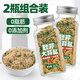 輕時(shí) 歐芹大蒜鹽142g*2瓶 歐芹碎大蒜粉 西餐牛排燒烤水煮菜調(diào)料