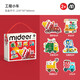彌鹿（MiDeer）玩具大塊拼圖寶寶男女孩禮物藝術(shù)家紙質(zhì)拼圖 -工程小車家居裝飾