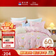 富安娜兒童全棉床上三件套嬰幼兒A類(lèi)60支長(cháng)絨棉床單被套宿舍 1.2米床 152*210cm