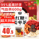 養益君紅糖姜棗茶600g(40袋)大份量調養紅糖姜茶大姨媽期紅棗枸杞桂圓茶