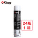 Kisag 瓦氏爐火鍋專用氣體 瓶裝氣 罐裝氣體 藍(lán)色火焰環(huán)保健康 600ml箱（24瓶）