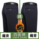 GEDAO【兩件裝】秋冬男士休閑褲寬松中老年爸爸深襠西裝褲子男有加絨款 【加絨款】藏青+藏青 35（2.8尺褲腰）