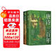 唐詩宋詞三百年（要想讀懂唐詩宋詞三百首，請先讀完唐詩宋詞三百年！艾公子力作，讓你一套書讀懂唐詩宋詞）