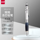 三菱（uni）搖搖出芯自動(dòng)鉛軟膠筆握學(xué)生活動(dòng)鉛筆M5-617GG 0.5mm銀桿黑 1支裝