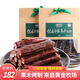 搏克牛仔棒棒牛果木烤制牛肉干內(nèi)蒙古特產(chǎn)正宗手撕超干牛肉干468g即食牛肉