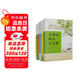 名家散文自選集·升級版（季羨林+張曉風(fēng)+周國平+畢淑敏+林文月 套裝共五本）
