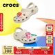 CROCS卡駱馳檀健次同款經(jīng)典洞洞鞋男沙灘鞋戶(hù)外沙灘包頭拖鞋女鞋|10001 骨白色-2Y2 37 /38(230mm)